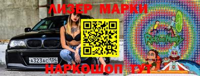 MESCALINE Ртищево