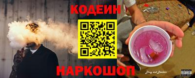 трава Ростов-на-Дону