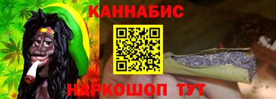 MESCALINE Ртищево
