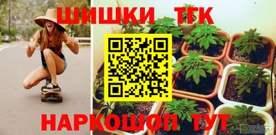трава Ростов-на-Дону