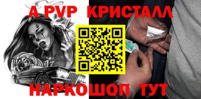 MESCALINE Ртищево