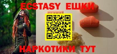MESCALINE Ртищево