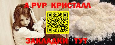 MESCALINE Ртищево