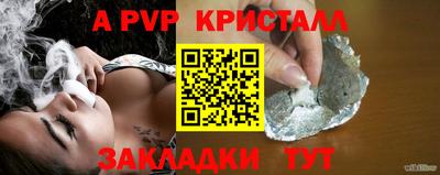 MESCALINE Ртищево