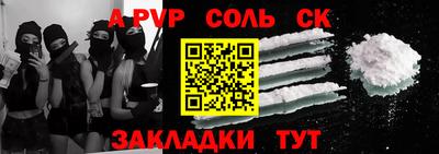 MESCALINE Ртищево
