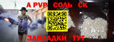трава Ростов-на-Дону