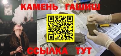 MESCALINE Ртищево
