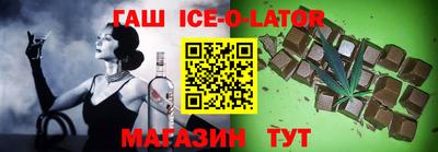 трава Ростов-на-Дону