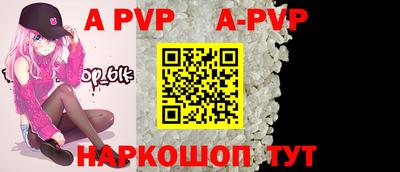 трава Ростов-на-Дону