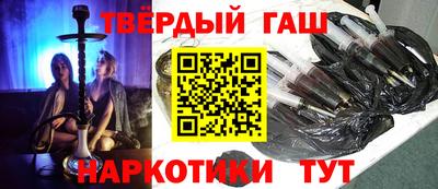 MESCALINE Ртищево