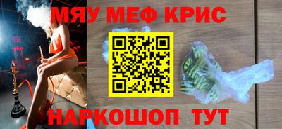трава Ростов-на-Дону