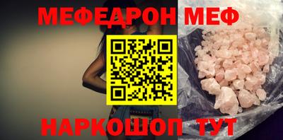 MESCALINE Ртищево