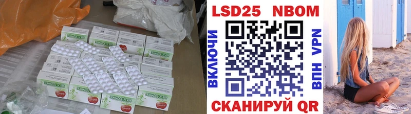 купить наркотик Вязники LSD-25 экстази кислота
