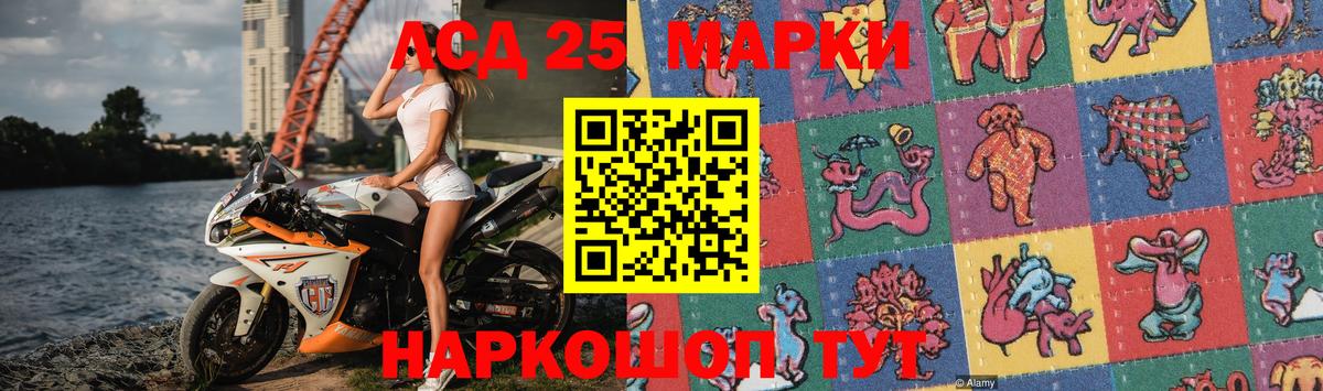 LSD-25 экстази кислота Вязники