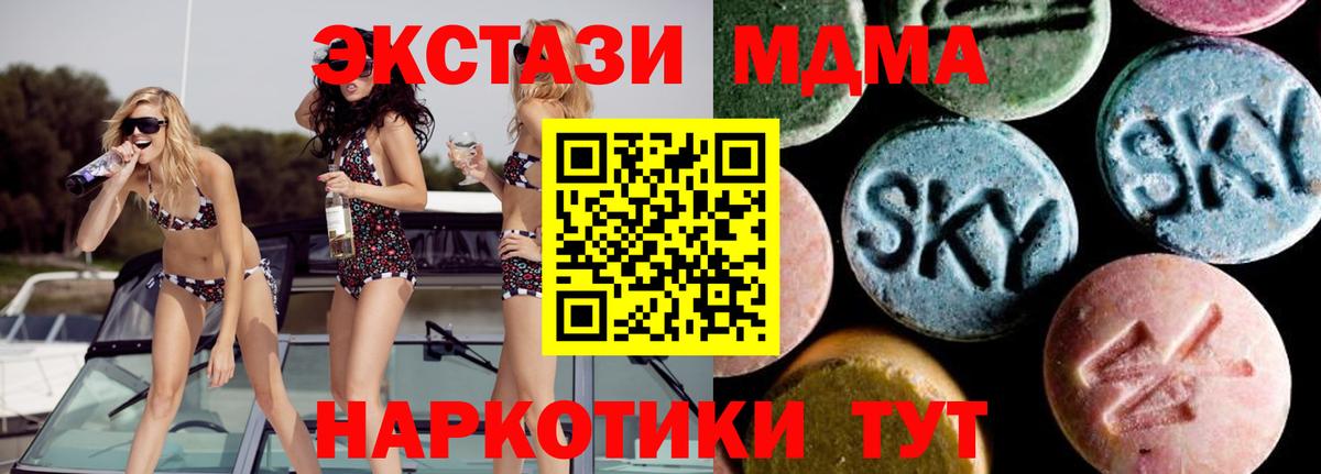 МДМА VHQ  МДМА VHQ  Вход с VPN  Вязники 
