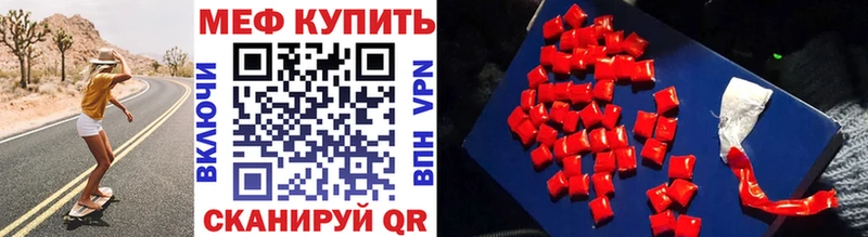 Меф кристаллы  Вязники 