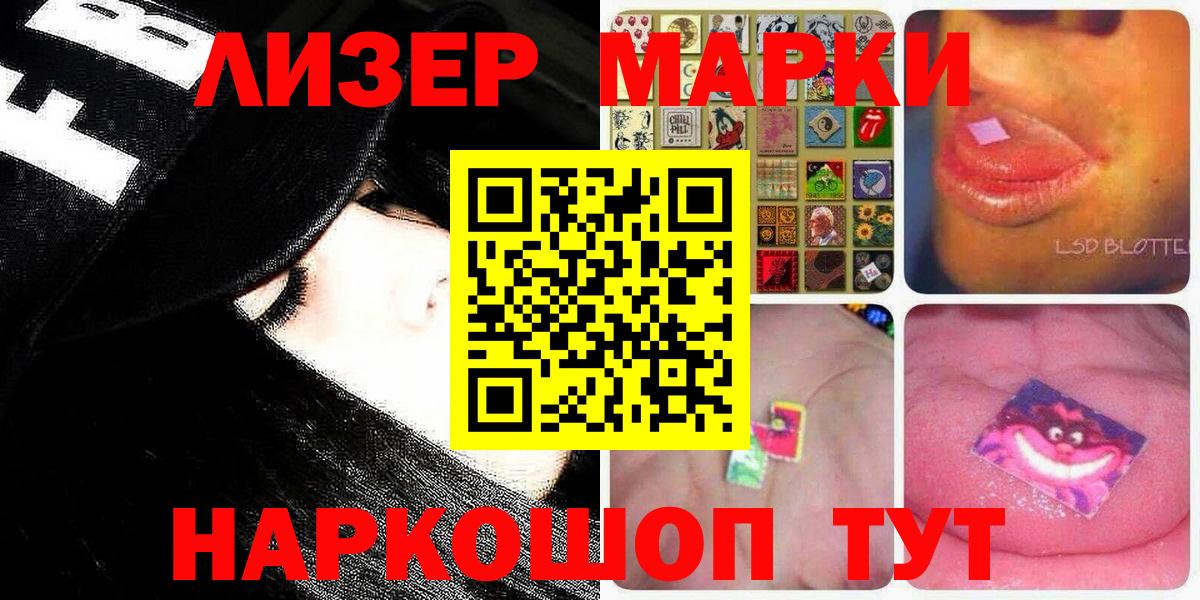 Вязники  Марки N-bome 1500мкг  Вход с VPN  Марки N-bome 1500мкг 