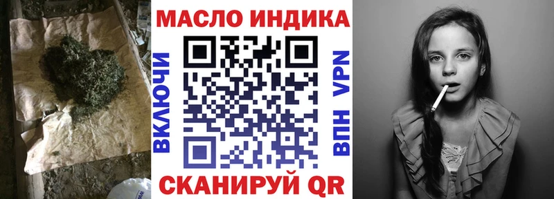 ТГК гашишное масло  купить   Вязники 