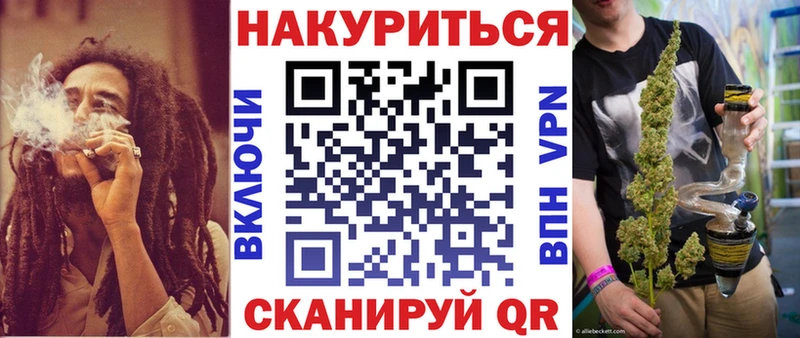 Бошки марихуана VHQ Вязники