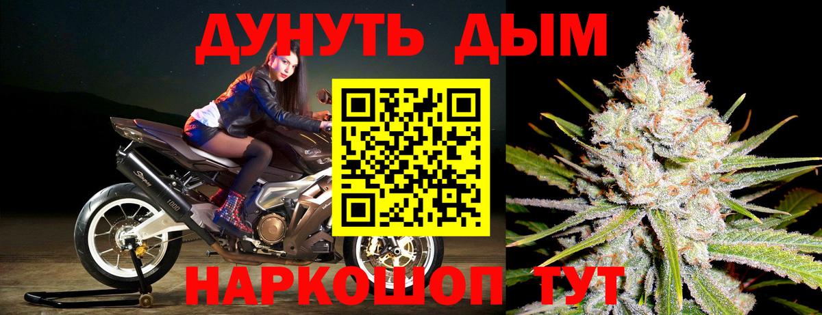 Шишки марихуана OG Kush Вязники