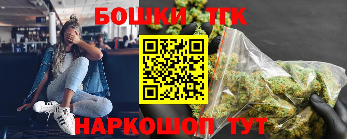 Вязники  Каннабис VHQ  Каннабис тримм  Вход с VPN 